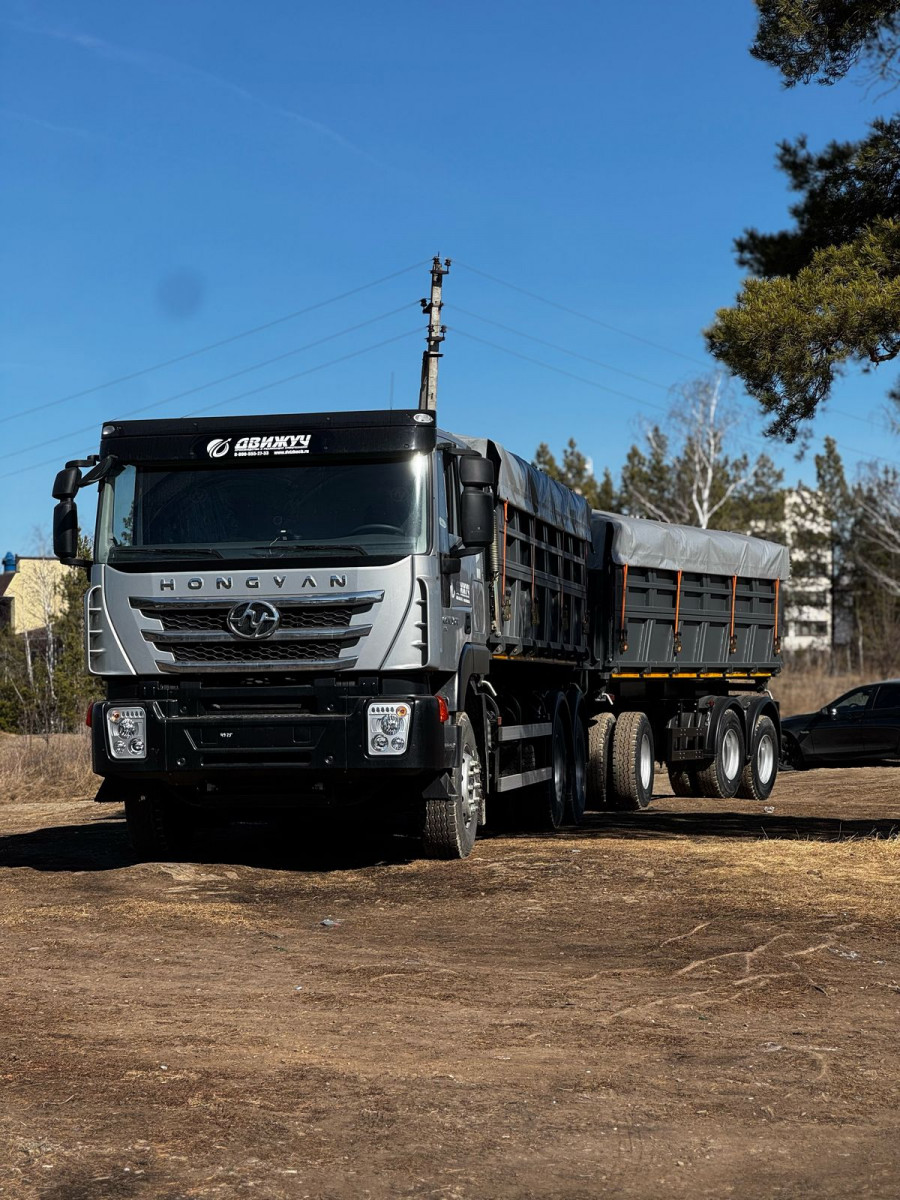 Самосвал-зерновоз HONGYAN CQ3266HV35D