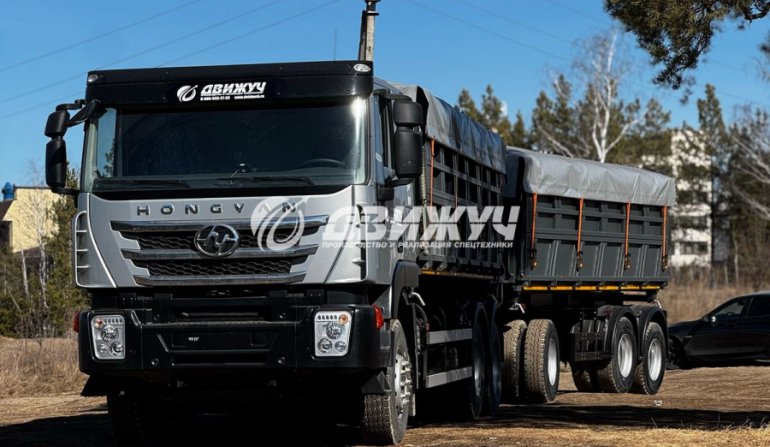 Самосвал-зерновоз HONGYAN CQ3266HV35D