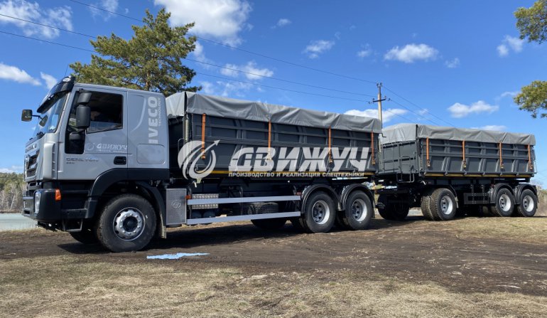 Самосвал-зерновоз HONGYAN CQ3266HV35D