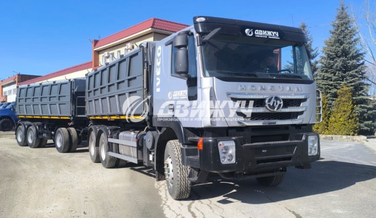 Самосвал-зерновоз HONGYAN CQ3266HV35D