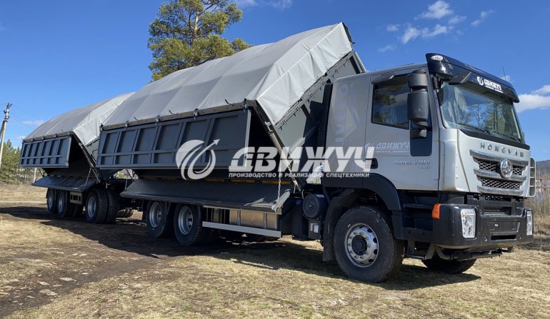 Самосвал-зерновоз HONGYAN CQ3266HV35D
