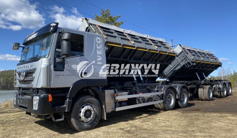 Самосвал-зерновоз HONGYAN CQ3266HV35D