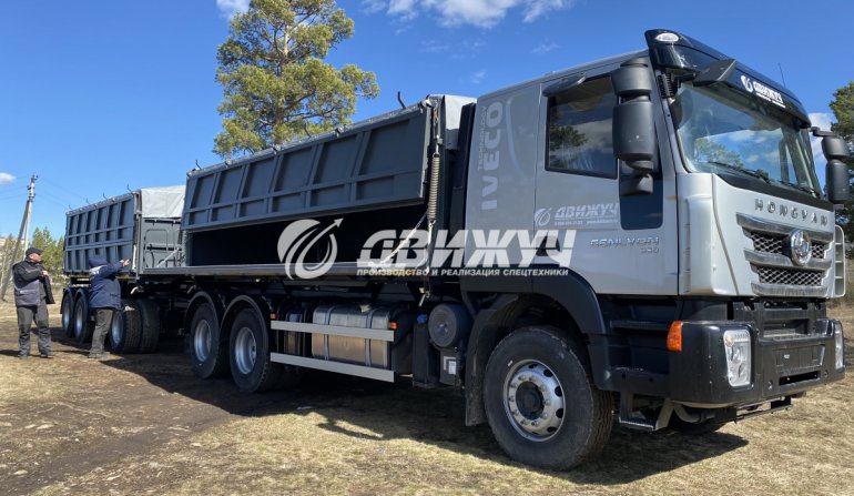 Самосвал-зерновоз HONGYAN CQ3266HV35D