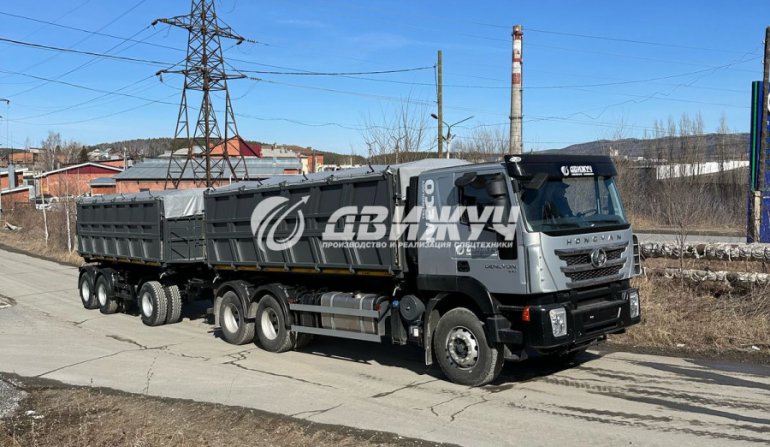 Самосвал-зерновоз HONGYAN CQ3266HV35D