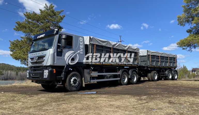 Самосвал-зерновоз HONGYAN CQ3266HV35D